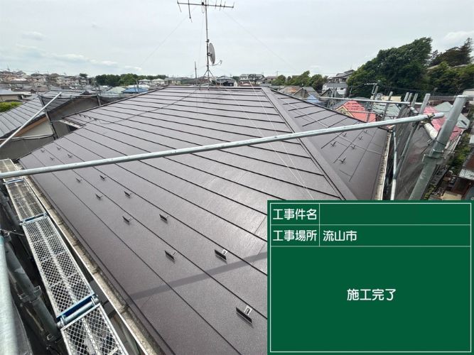 屋根カバー工事が完工した様子
